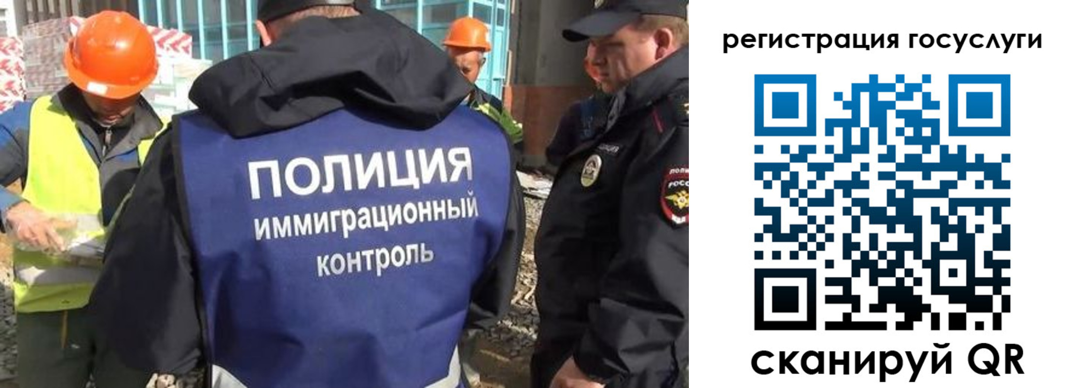 временная регистрация надежно в Химках